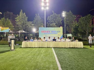 第三届空港杯篮球赛,2019年空港第二届足球比赛