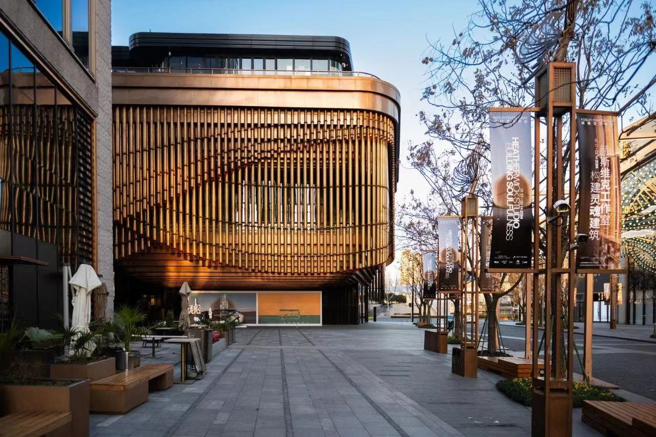 天安千树复星,复星艺术中心建筑赏析