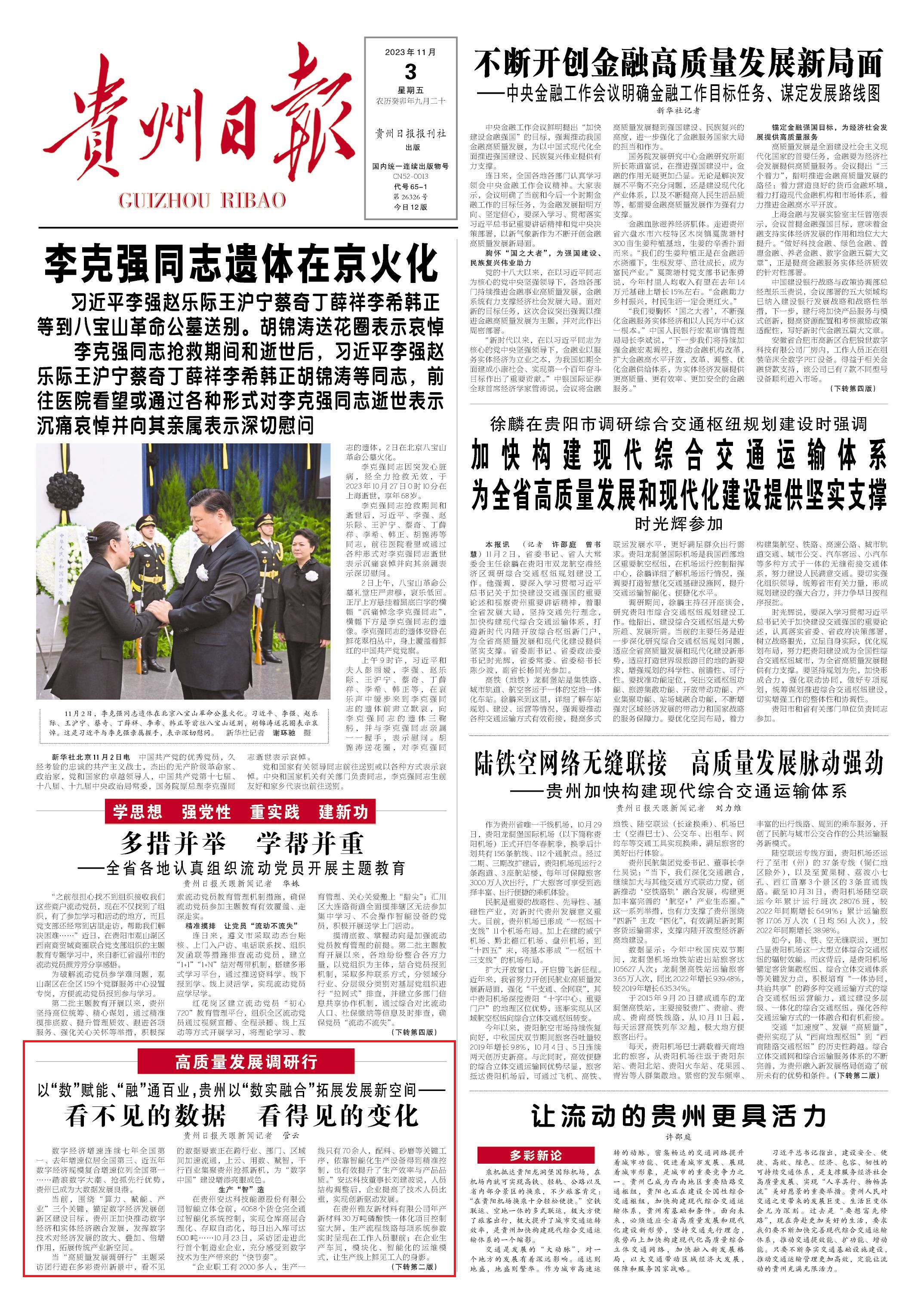 鐪嬩笉瑙佺殑鏁版嵁鍒嗘瀽,鐪嬩笉瑙佺殑鏁板瓧