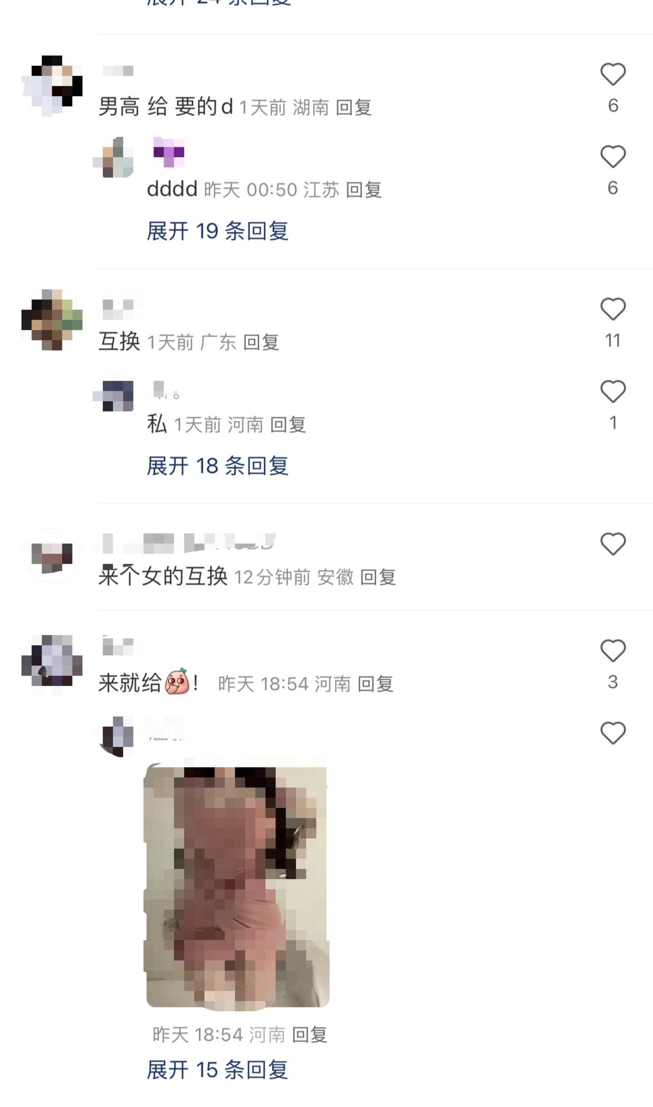 小红书旅游搭子被指,小红书谈涉旅游搭子传闻