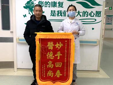 西安脑梗取栓康复医院,西安市第三医院脑卒中急救