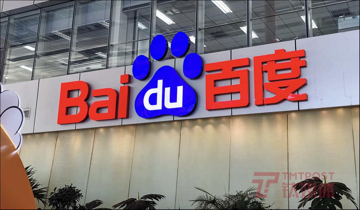 鐧惧害鐩存挱琛屼笟鐜扮姸,鐧惧害鐩存挱鐢靛晢鐜扮姸