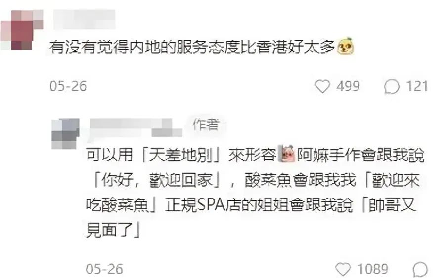 消费降级的深圳年轻人,消费降级人口