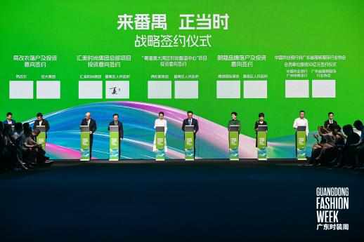 深圳时装周2024春夏系列启幕,北京时装周weekup潮流展