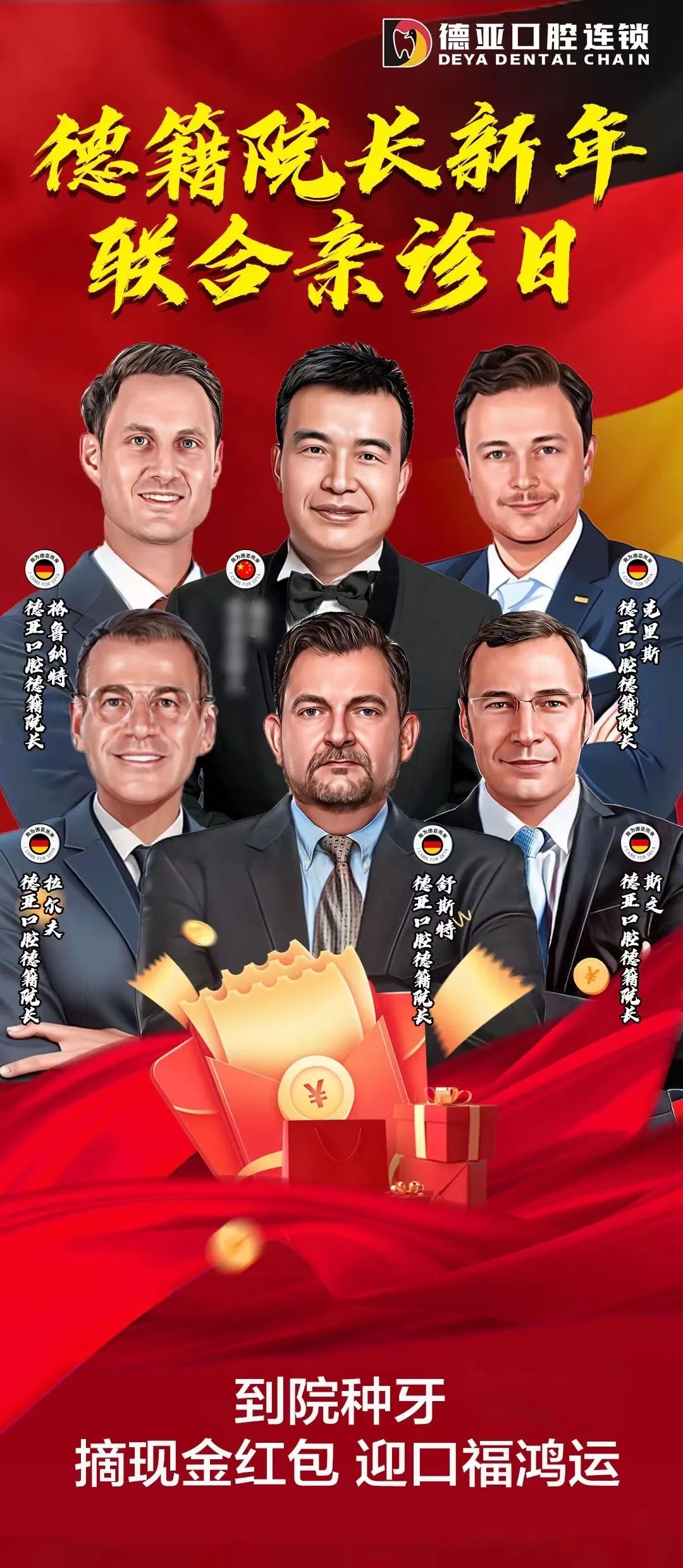 最新通知看牙补贴,马上领取种牙补贴