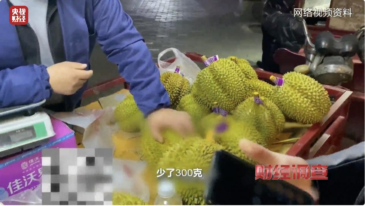 盘点使用鬼秤的无良商家,发现商家使用鬼秤商家气急败坏