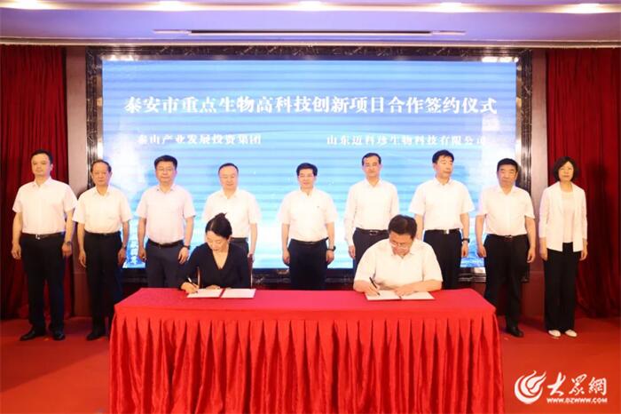 2023*安泰**高新区答卷·大事件｜加快新型工业化建设步伐迈向更好2024！