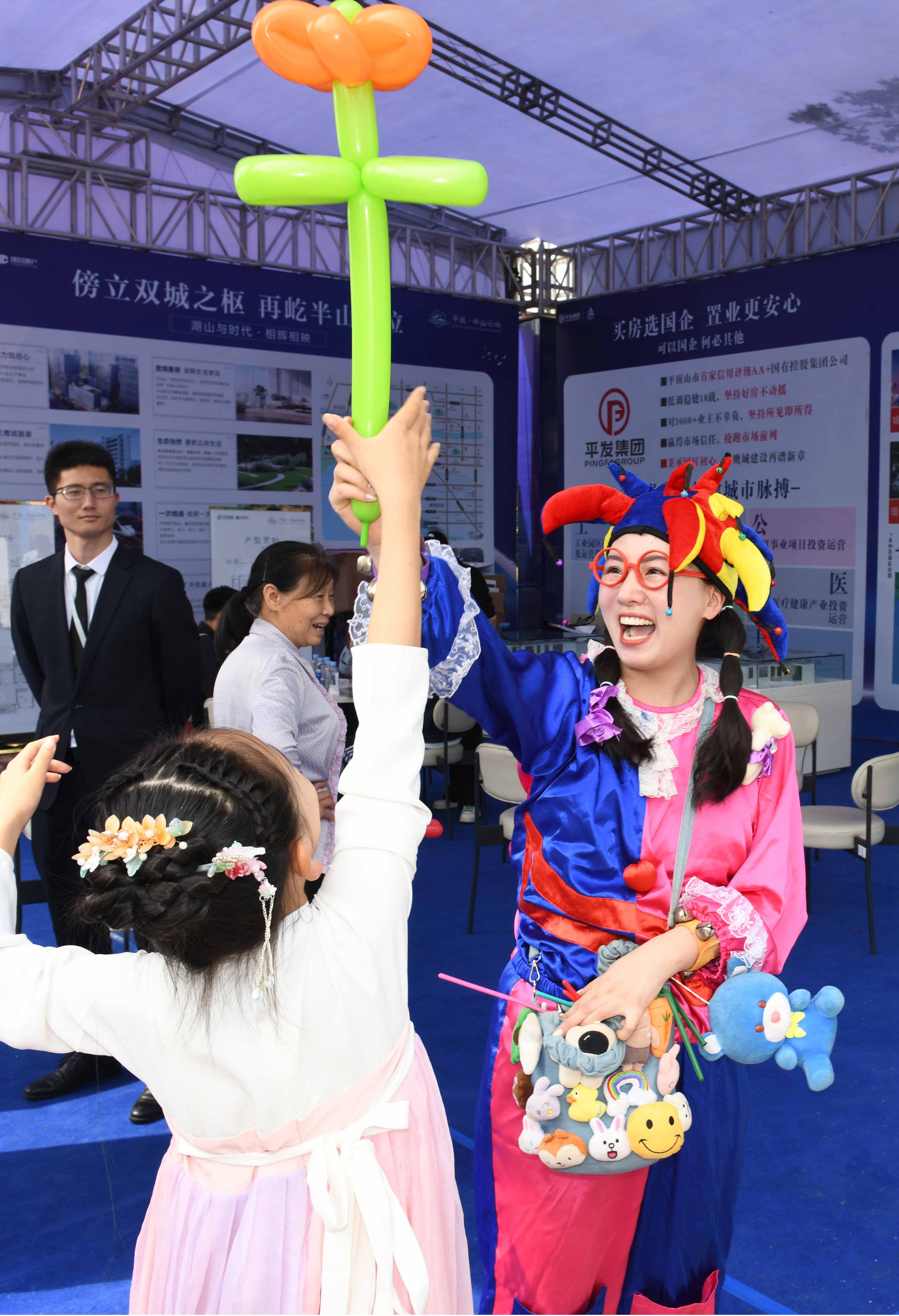 2024平顶山春季房产汽车家居博览会：快乐go欢乐购