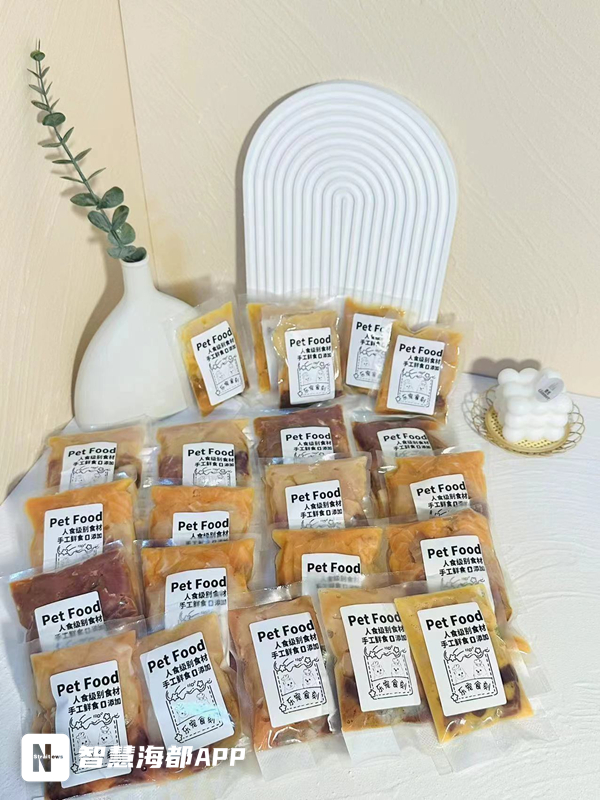 原来还能给宠物“点外卖”！福州的“铲屎官”有福了！