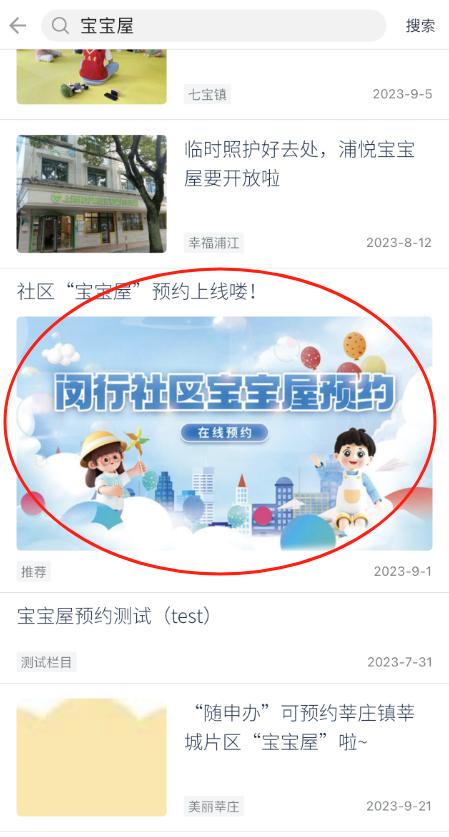 一网通办服务事项网上办事流程,一网通办理服务平台