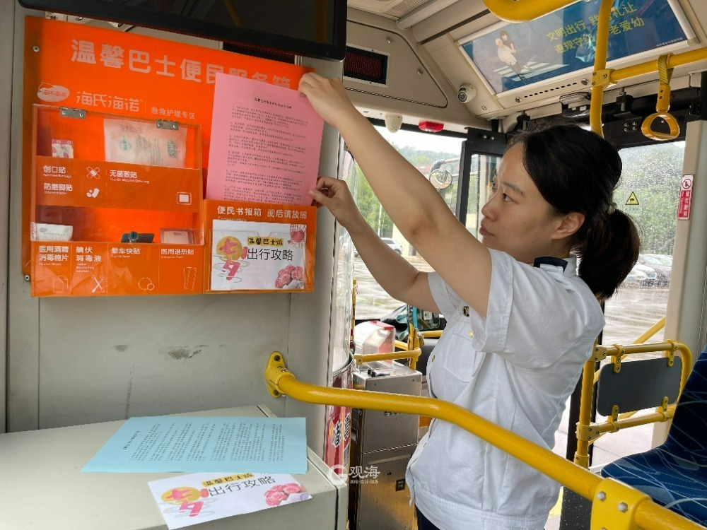 七夕去哪玩？快带上出行攻略到青岛这些浪漫约会地打卡吧