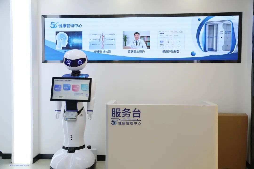 5g时代智慧医疗让看病更简单了吗,5g智慧医疗助力健康