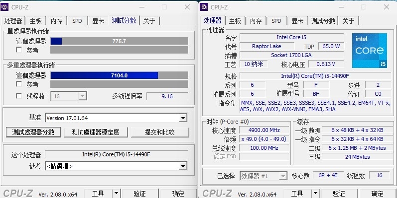 i5-14490f和i5-13490f哪个好,i514490f和i712700kf哪个好