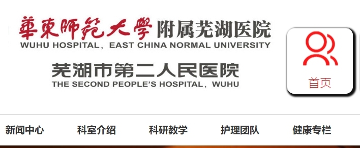 医院超收10万医疗费要负什么责任?律师:情节严重或被取消定点医疗机构资格