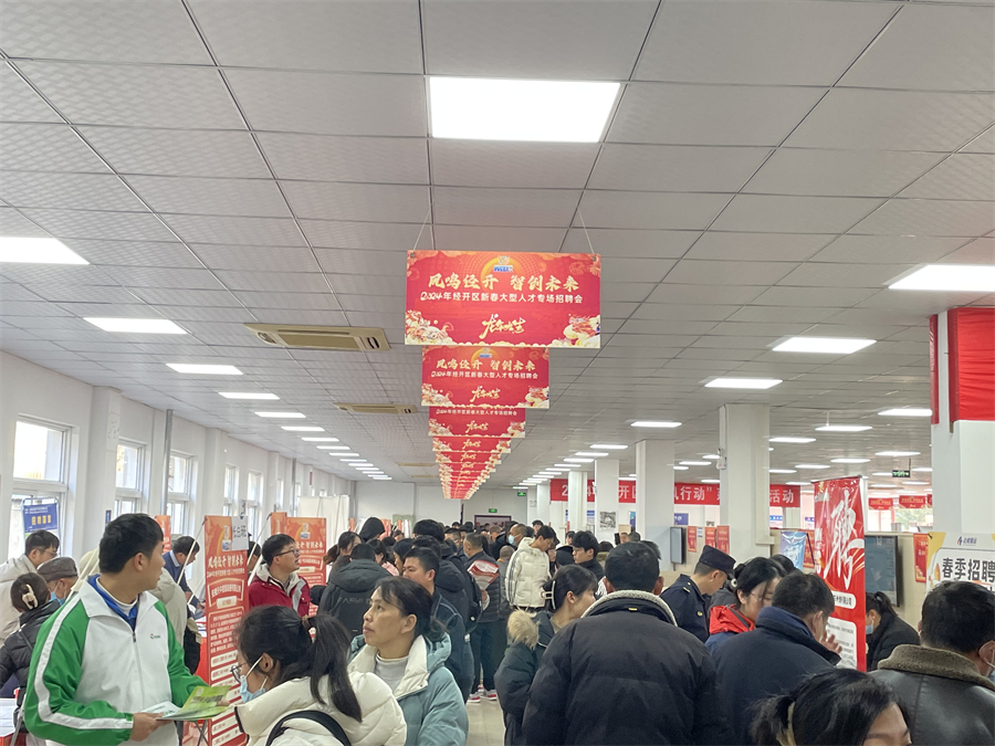 芜湖经开区人才市场最新招聘会,2024芜湖经开区大型招聘会