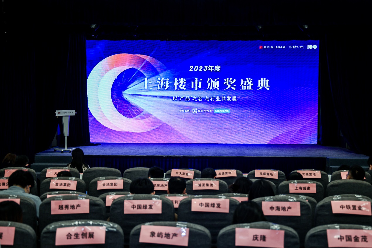 越秀地产2020业绩,越秀地产获奖