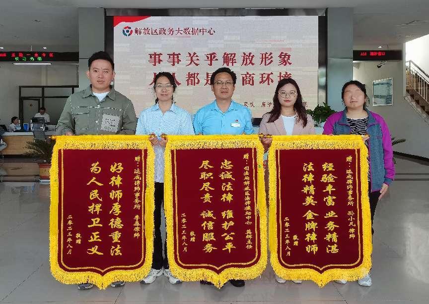 焦作申请法律援助要什么条件,焦作公共法律援助