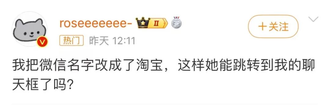 什么软件都跳转淘宝,为什么最近打开软件总是跳到淘宝