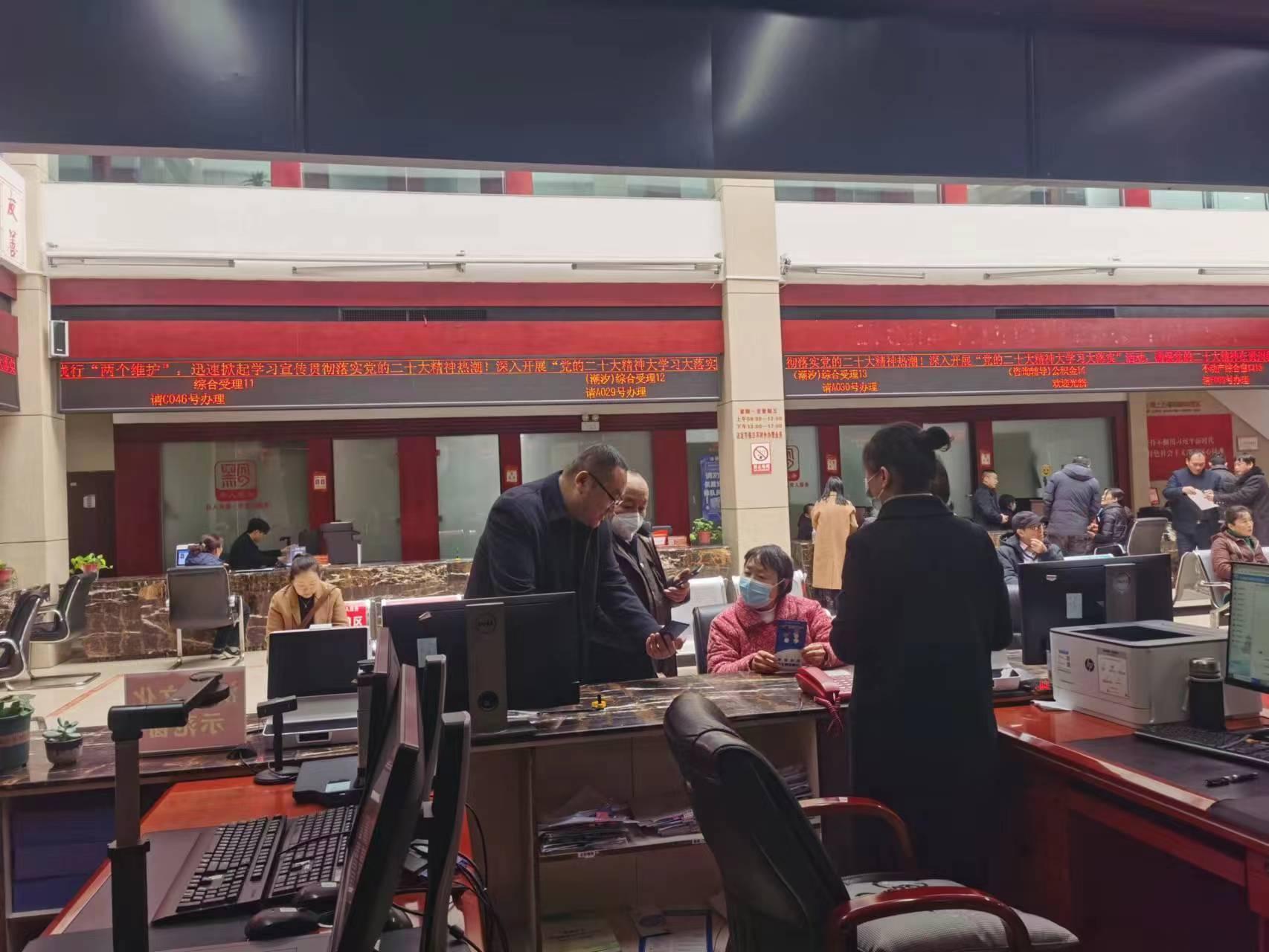 社保局就业服务,六盘水市社保局