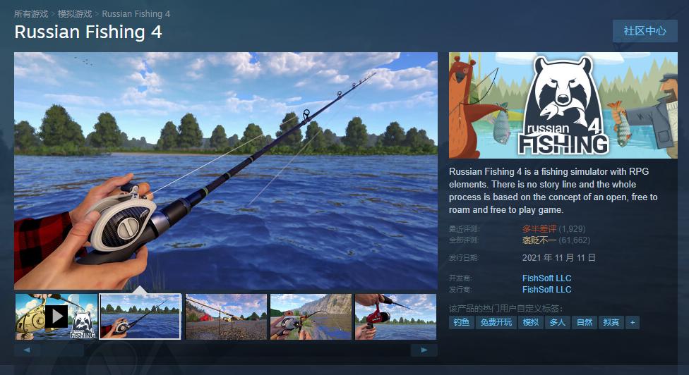 有什么好玩的钓鱼游戏ios,钓鱼游戏排行榜第一名怎么下载