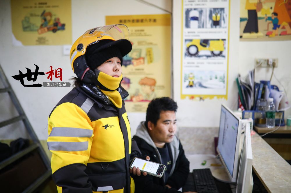 世相丨全国最美外卖配送员胡月月：更是“超人妈妈”！