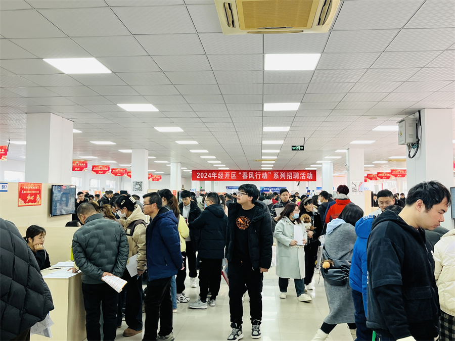 2020年芜湖经开区招聘,凤鸣经开智创未来