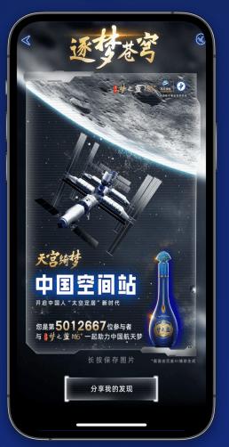 百度营销为企业智能建站,百度智能营销