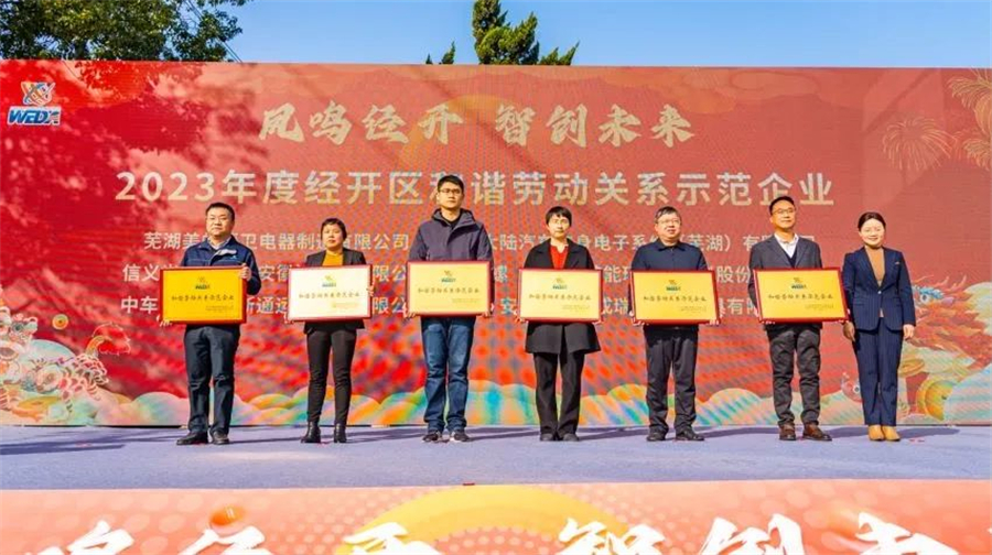 芜湖经开区人才市场最新招聘会,2024芜湖经开区大型招聘会