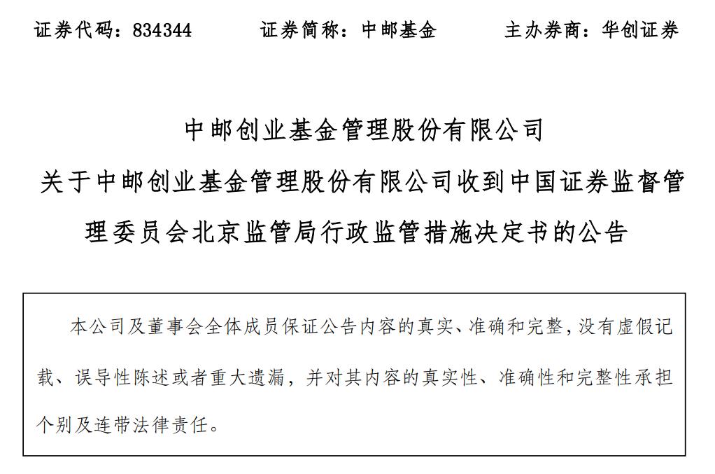 中邮理财浮动管理费,浮动费率基金