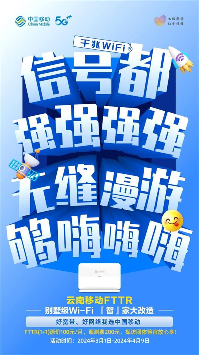 鍒Wi-Fi鍏ㄥ眿瀹氬埗,鍒Wi-Fi濡備綍鍏ㄥ眿瑕嗙洊