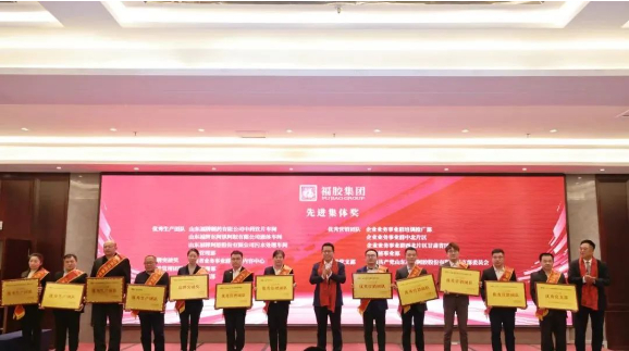 福胶集团发奖金,福胶集团业绩