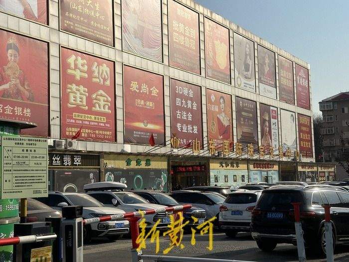 大量买黄金的年轻人,最近年轻人流入市场