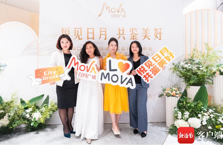 海口日月广场最新优惠,海口日月广场免税团购