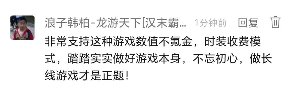 射雕永久提升,射雕怎么提升永久内功攻击