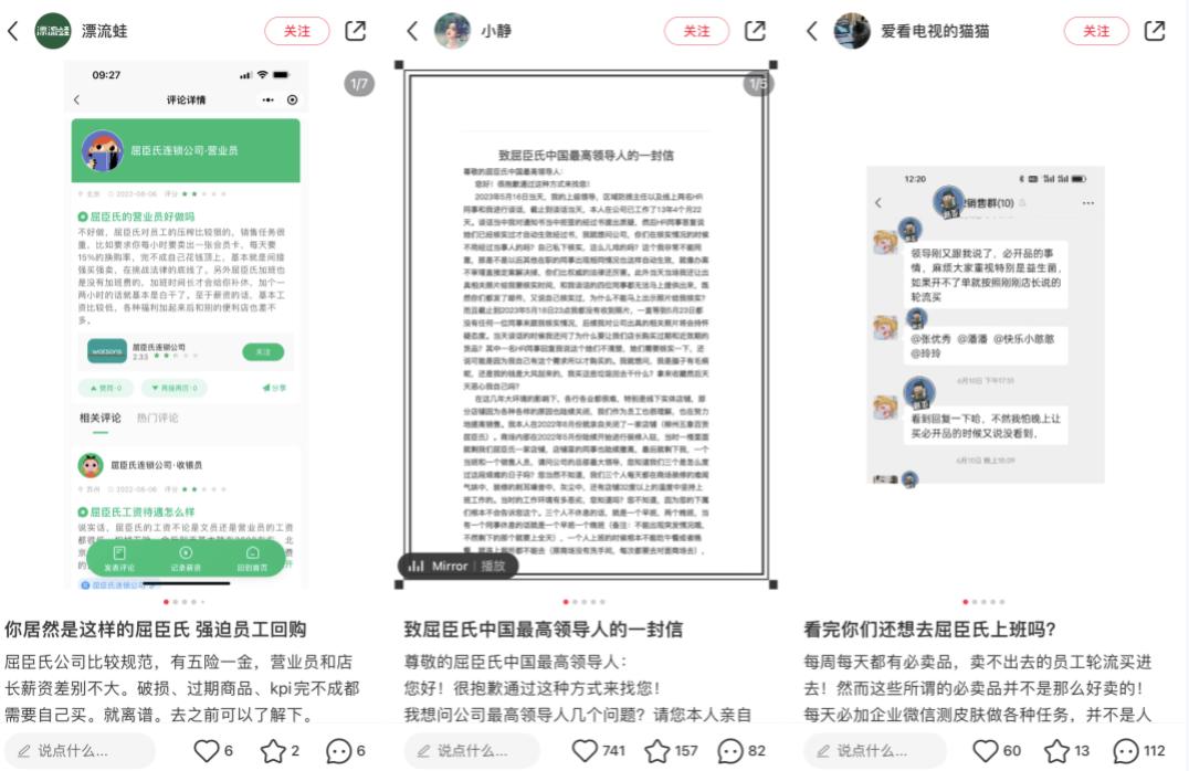 羊毛*党**困住屈臣氏