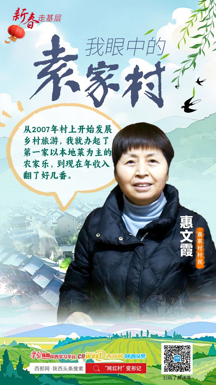 我眼中的农家图片,我眼中的乡村振兴一镜到底