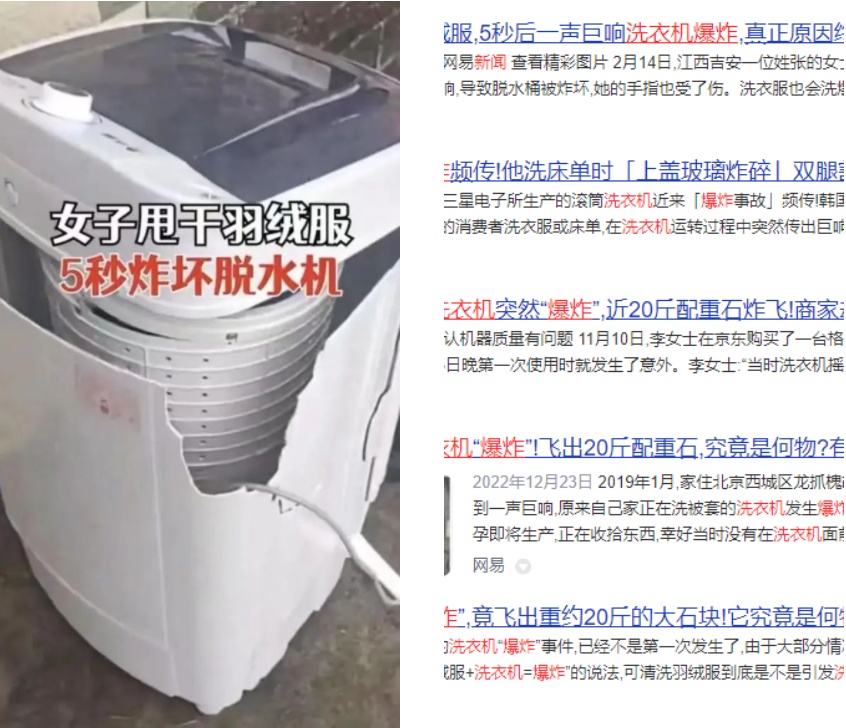 用洗衣机洗羽绒服的正确方法,在家洗衣服羽绒服的正确洗法