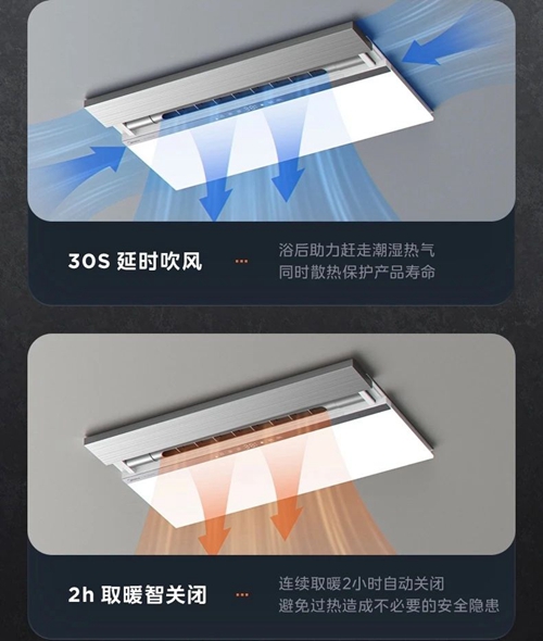 美的柔风感浴霸r2安装视频,美的风暖浴霸d3怎么样