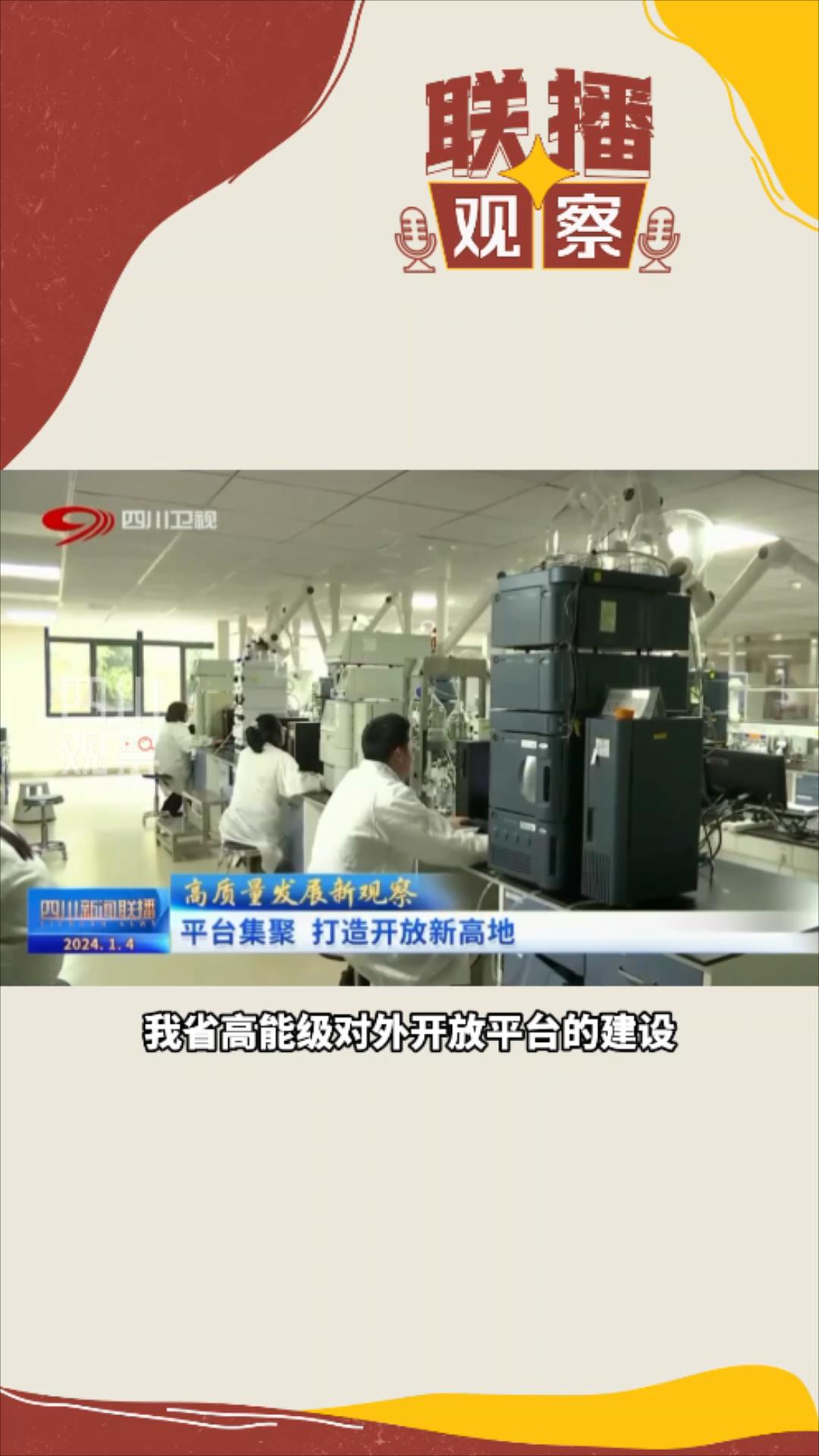 《新闻联播》的前世今生,新闻联播前世今生