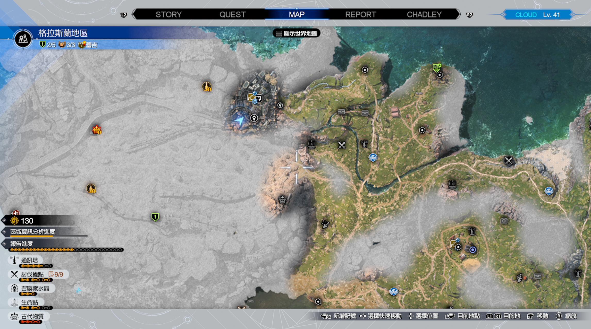 最终幻想7重生克劳德战斗语音,最终幻想7重生克劳德和狗