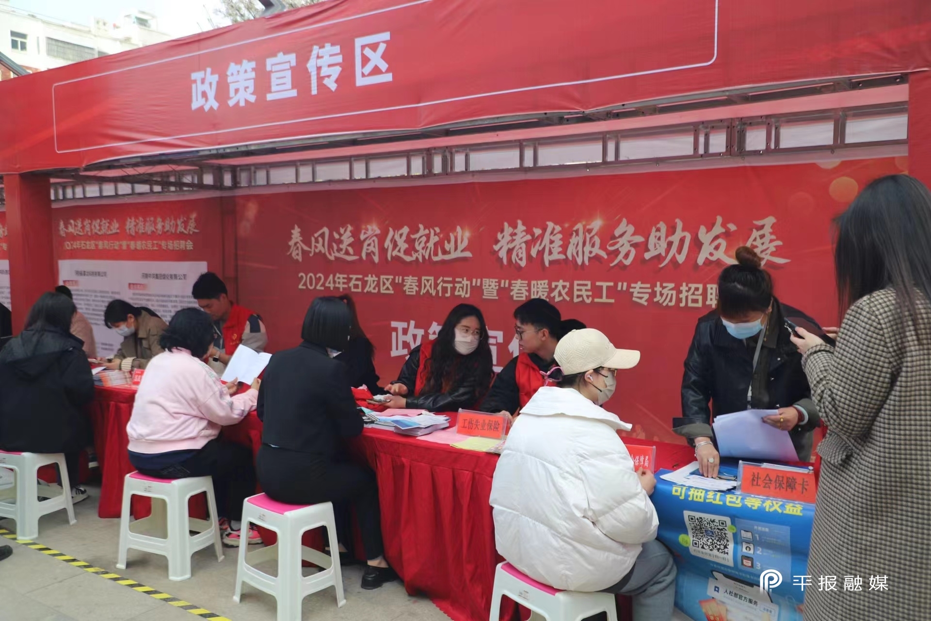 刁镇街道举行春风行动现场招聘会,江夏春风行动招聘会