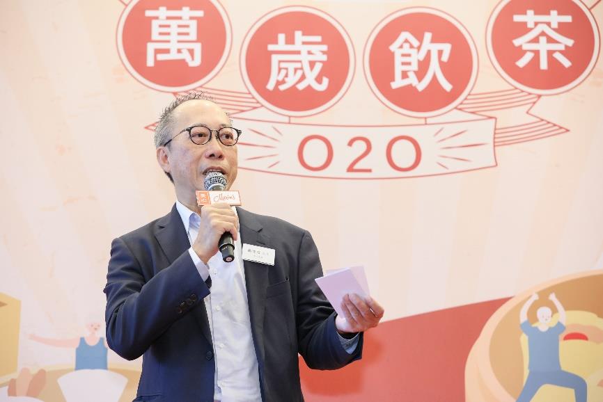 最年长员工103岁“万岁饮茶O2O”向长者致敬