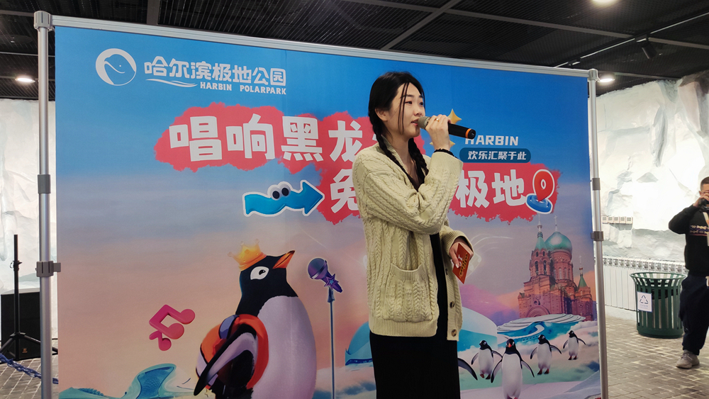 哈尔滨极地公园门票在线购买,哈尔滨极地公园9.9元团购门票