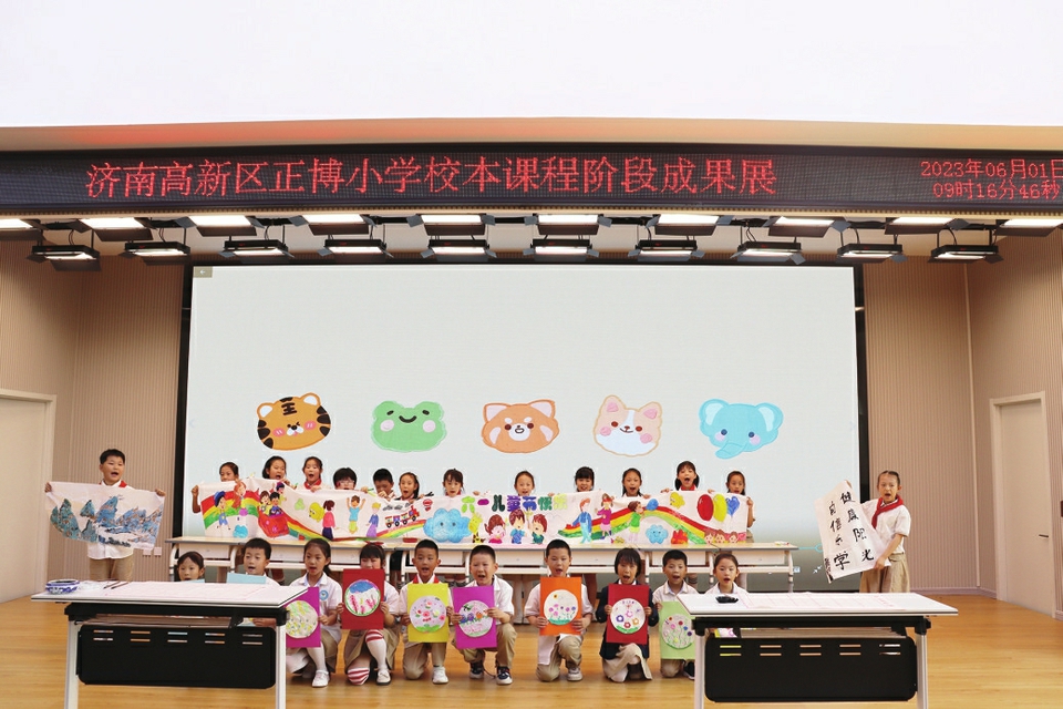 以正博特色推动“少年学校”拔节生长高新区正博小学致力打造“正德博学”课程