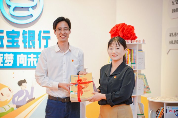 小学财经素养教育专题,儿童视角的财经素质教育培训心得