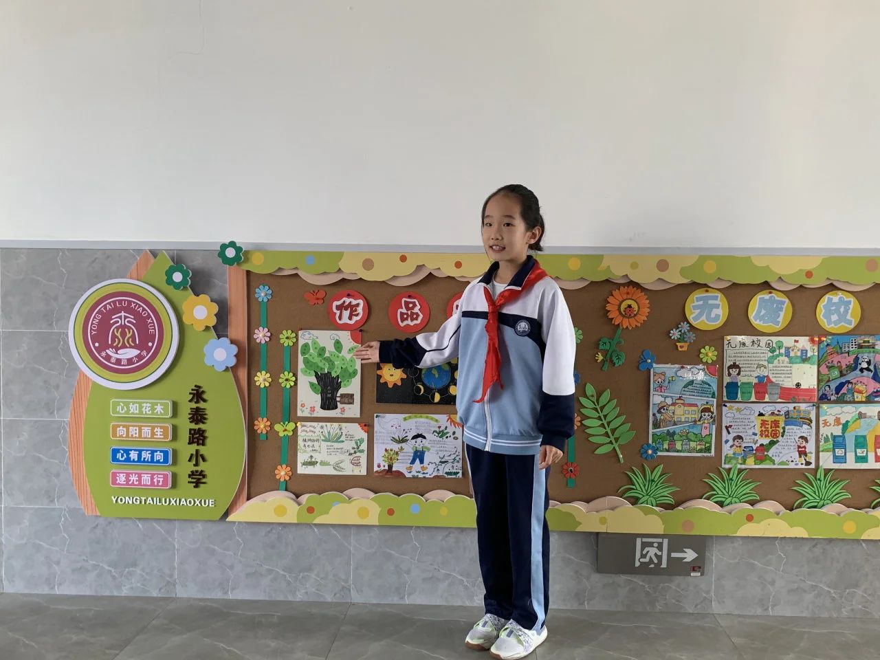 未央区最美教室,小学最美教室评比奖状模板