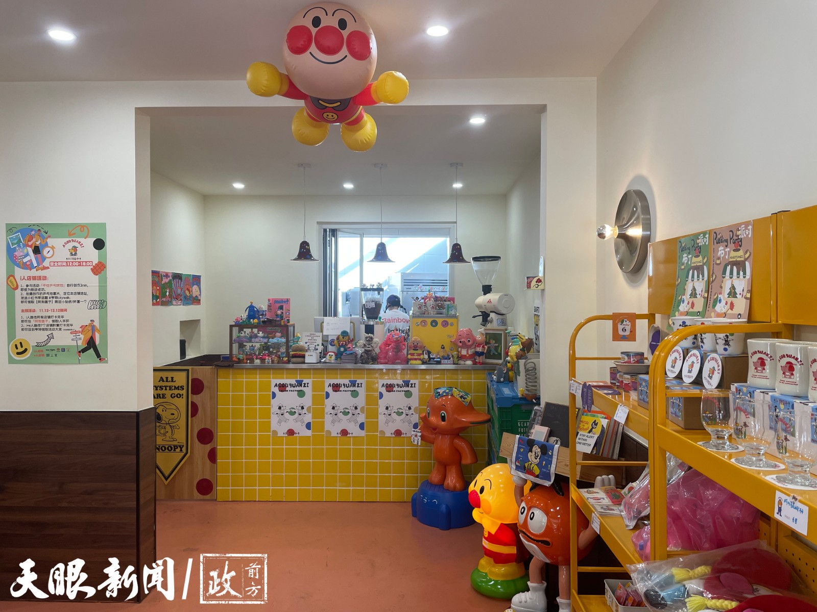 氧气生活轰趴别墅,氧气生活家