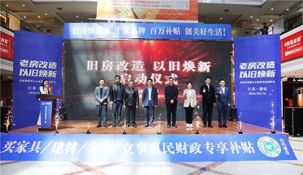 月星家居广场要改造成万达广场吗,月星家居改造