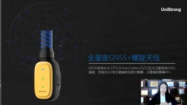 合众思壮怎样设置杆高,合众思壮怎么导数据