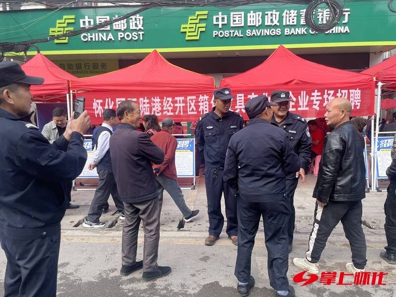 怀化市劳动力市场最新招聘,怀化市人社局招聘公告